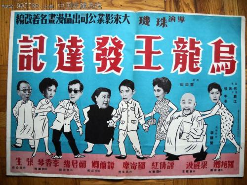 怎么购买台湾马偕医学院文凭毕业证